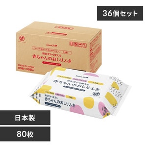 グーン おしりふき 80枚入 頭でっかち 2箱