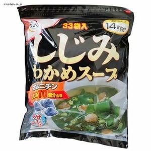 Amazon | 【無添加】 わかめスープ たっぷり 50食 大容量