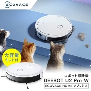 エコバックス DEEBOT U2 Pro-W ホワイト DGN22-72 【プラザセレクト