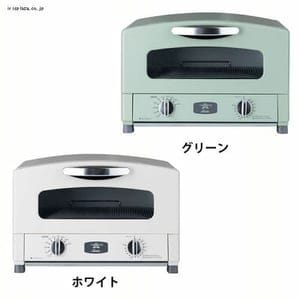 アラジン グラファイトトースター AET-GS13C-W ホワイト 7250569 アラジン グラファイトトースター AET-GS13C-W ホワイト 7250569