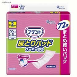 一晩中あんしん尿とりパッド 夜用スーパー （２４枚入） ｜ 排泄関連用品,おむつ・パッド ｜ 介護用品・福祉用具総合通販サイト ヤマシタオンラインストア