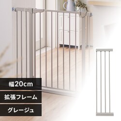 スチールゲート専用拡張パネル 幅20cm 1270207164 ミルキーホワイト【プラザセレクト】 7267520