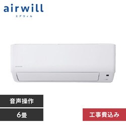 エアコン 6畳の通販│畳数│エアコン│空調・季節家電│家電・照明 
