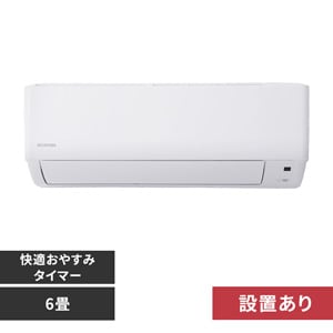 エアコン 工事費込み 6畳 2.2kw IHF-2207G 7616669 │アイリスプラザ