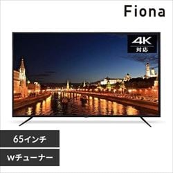 Amazon | アイリスオーヤマ 65V型 4Kチューナー内蔵 液晶 テレビ 2021 65XD2B Wチューナー 裏番組同時録画 外付けHDD録画 対応 | テレビ 通販