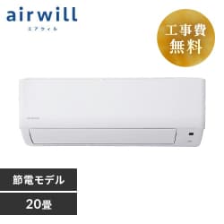 エアコン 6畳 6畳用 2024年モデル 工事無し 室外機セット 家庭用 シンプル リモコン付き 省エネ タイマー 2.2kW アイリスオーヤマ  IRA-2205R