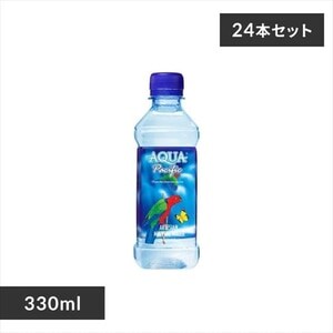 ANApVtBbN AQUA@PACIFIC@330ml~24{@tBW[~lEH[^[yvUZNgz