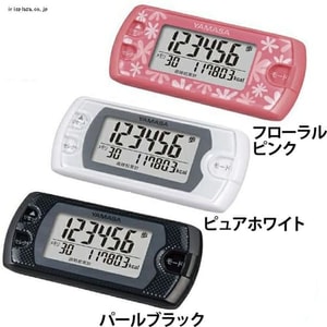 ホワイト デジタル万歩計13個
