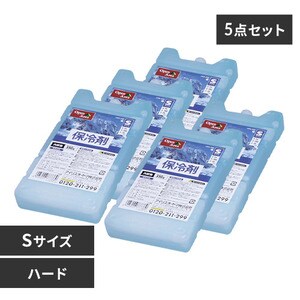 5個セット】 保冷剤 ハード アウトドア 持ち運び CKB-350 H032211