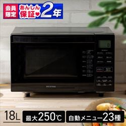 オーブンレンジ 18L KMO-F1810-B 自動メニュー23種類 ブラック