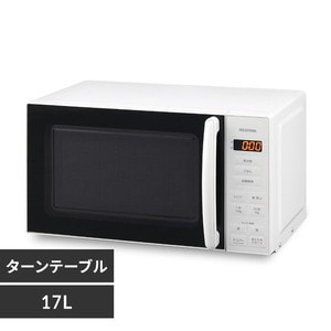 アイリスオーヤマ 電子レンジ 17L