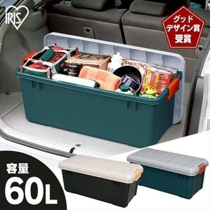 RVBOX 800 グレー／ダークグリーン H209304 │アイリスプラザ