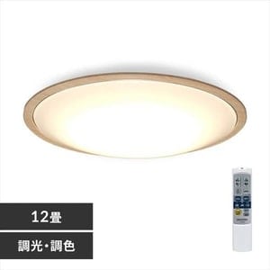 LEDシーリングライト メタルサーキットシリーズ ウッドフレーム 12畳