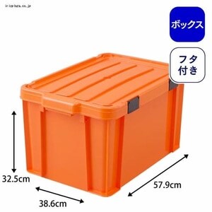 【3個セット】職人の車載ラック専用 密閉バックルコンテナ MBR-45