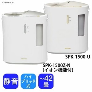 今だけ!フィルターおまけつき】強力ハイブリッド式加湿器 SPK1500-U