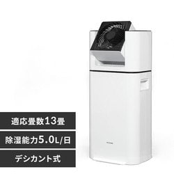 アイリスオーヤマアイリスオーヤマ  サーキュレーター衣類乾燥除湿機 IJD-I50-W