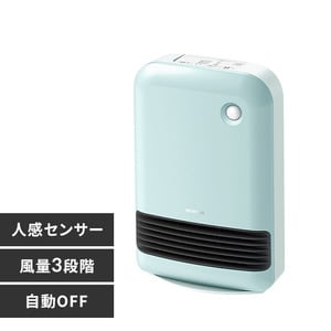 大風量セラミックファンヒーター 首振り人感センサーターボヒート