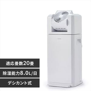 除湿機 除湿器 除湿量13L/日 コンプレッサー式 木造15畳・鉄筋30畳まで