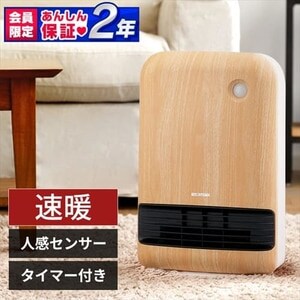 【美品】セラミックヒーター　人感センサー付き　木目調デザイン