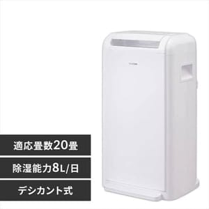 除湿機IRIS IJD-K80-W WHITE 2021年製