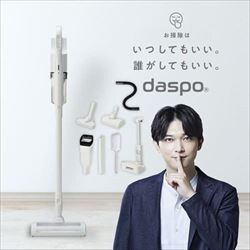 アタッチメント5点セット】daspo 掃除機 コードレス サイクロン 自走式 ...