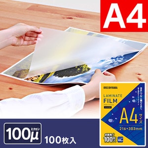 アイリスオーヤマ ラミネーター ラミネートフィルム セット 100枚入り