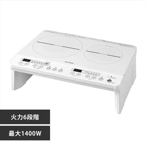 2口IHコンロ 脚付き IHK-W12S ホワイト H572250F│アイリスプラザ 