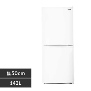 ノンフロン冷凍冷蔵庫 142L IRSD-14A 全2色