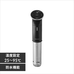 IRIS 低温調理器 ブラック LTC-01 新品✨