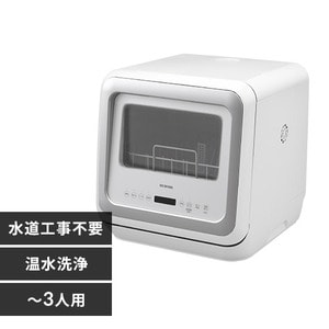 食器洗い乾燥機 ホワイト KISHT-5000-W H516455F│アイリスプラザ