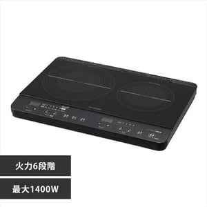 【色: ブラック】[山善] 2口 IHコンロ IHクッキングヒーター 1400W