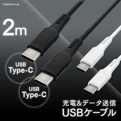 y[ցzy2ZbgzUSB-C to USB-CP[u 2m ICCC-A20-B ubN