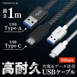 y[ցzϋvUSB3.1P[u 1m(GEN1) ICAC-D10-B ubN