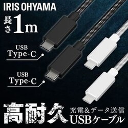 y[ցzϋvUSB-C to USB-CP[u 1m ICCC-C10-B ubN