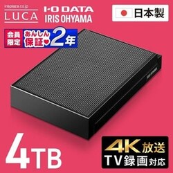 n[hfBXN Ot 4K^Ή 4TB HDCZ-UT4K-IR