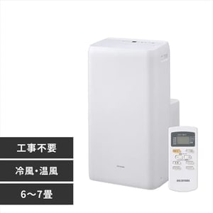 ポータブルクーラー冷暖2.8kW IPA-2821GH-W ホワイト　7畳