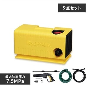 高圧洗浄機 7.5MPa コンパクト 軽量 9点セット FBN-301 H520541