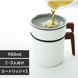 口コミ・評判│活性炭オイルポット 900ml カートリッジ1個付 H-OP900 白 1ページ目│アイリスプラザ│アイリスオーヤマ公式通販サイト