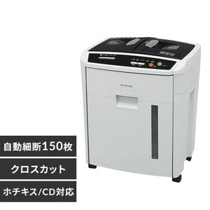 オートフィードシュレッダー AFS150C-H H530700F│アイリスプラザ