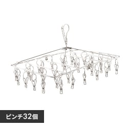 ステンレスピンチハンガー PIH-32SH H535816│アイリスプラザ