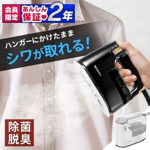 衣類用スチーマーホワイトシルバー IRS-01-WS H562507 │アイリス