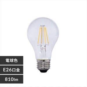 2個セット】【クリアタイプ】LEDフィラメント電球 調光器対応 60W形