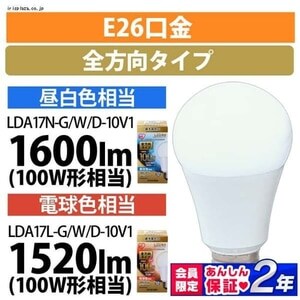富士倉 大型 高輝度 LED電球 5100lm 30W 昼白色 1個 Amazon.co.jp: 富士倉 水銀灯型LED電球 30W 昼白色 KYS-30226K