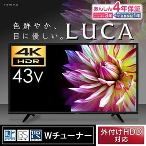 ≪終売品在庫限り≫LUCA 4K対応テレビ 43インチ LT-43A620 ブラック