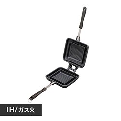 具だくさんホットサンドメーカー IHガス火両用 NGHS シングル H574701