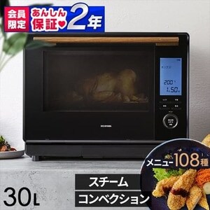 スチームオーブンレンジ 30L タンク式 MS-F3002-B ノンフライ調理