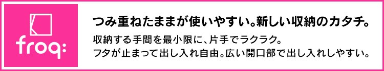 フロックレギュラー30 深型