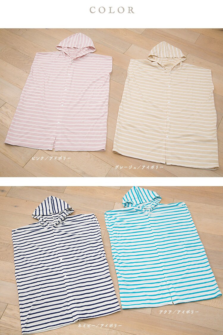 コットンパイル・ワンピースローブ ボーダー大人婦人用