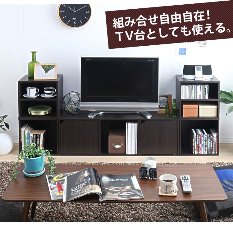 キューブボックス 棚付き