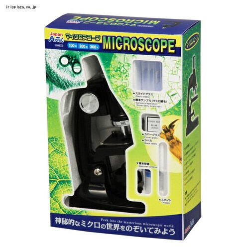 マイクロスコープ_1